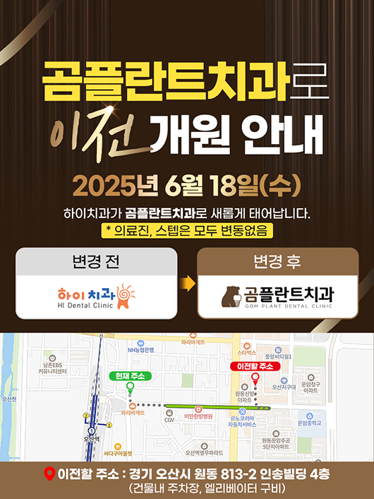 57fd280b0f506263eca7c09853391f13_KakaoTalk_20250617_183554776_01.jpg